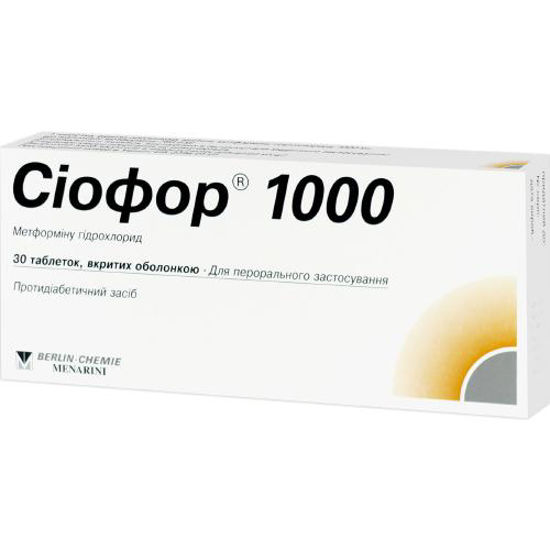 Сіофор таблетки 1000 мг №30